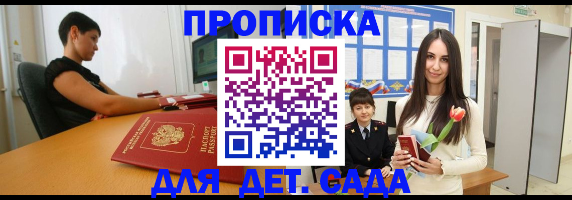 найти адрес прописки в Богородске